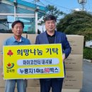 희망스낵 이미지