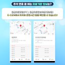 오류중앙약국 네이버블로그