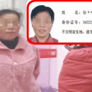 스카이넷