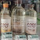 지에스25(GS25)대전죽동점 | 선양보리소주, 소주도맛으로 먹는 오크보리소주 GS25 편의점 할인행사, 가격과 맛 후기