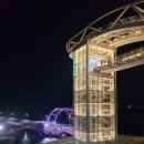 사천 희망길 | 한적한 겨울을 즐기다, 삼천포