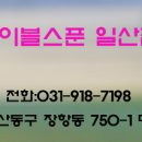 일산참도시락