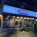 평화김해뒷고기 | [대구 북구] 칠곡 3지구 맛집 ‘평화김해뒷고기’ 후기