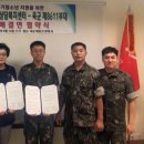 육군 제8611부대