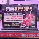 대구축산농협축산물프라자침산점