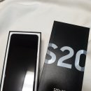 갤럭시 s20+ 전원 재부팅 언박싱