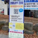 금정구보건소 입구 이미지