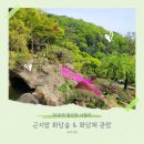 주차32 | 임신 32주 곤지암 화담숲+화담채 관람 후기_무료주차, 코스 추천, 이벤트, 간식 필수!