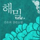 해밀미디어 네이버블로그