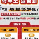 하이올라어학원