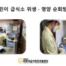 향남아이비어린이집 이미지