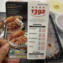 1392묵은지김치찜 네이버블로그