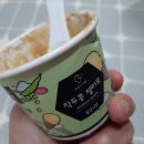 농업회사법인 주식회사 젤요 이미지
