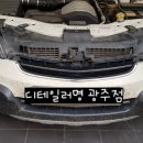 디테일러명광주점