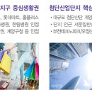 계양경기장 농구장 이미지