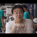 팬씨