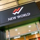 뉴월드파크 이미지