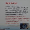 남해군 유배문학관 이미지