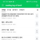 백억복권 네이버블로그