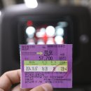 대천휴게소(하행)화장실 이미지