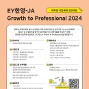 ey 이미지