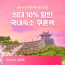 용인 에버랜드 호텔 숙소 리디자인 조식