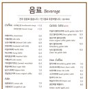 카페라봉
