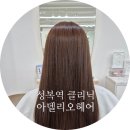 용인수지 [아델리오헤어] 마눅수 복구클리닉에 찐 만족후기