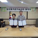 법인행복팜