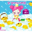 천 게임랜드 이미지