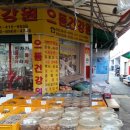 으뜸건강원 - 화순군 정암길 74-1 | 으뜸건강원