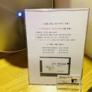 호텔꼬뮨 광릉수목원점 이미지