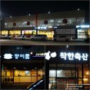 유비파크사거리 이미지