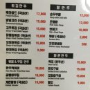 신사동떡볶이&치킨 이미지