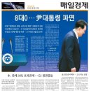 ‘24’년 만에 나스닥 역대 최대 ‘폭등📈’에 올라탄 생생 후기 | 25.4.10.(목)