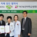 대구보건대학교병원 이미지