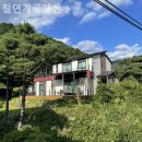 칠연계곡펜션 이미지