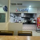 동명(춘천)휴게소(한식당) | 동명휴게소(춘천방향) 나드리 쫄면 돈까스 세트(매운 맛) 생생 후기