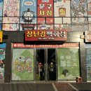 신세계토이서점