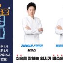 오정형외과의원 이미지