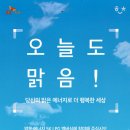 대성지엘주 이미지