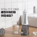 클린센스 이미지
