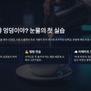 바리스타 2급 | 바리스타 2급 합격 후기, 독학 고민보다 학원 수강이 답이었던 이유
