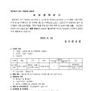 소로1-19 이미지