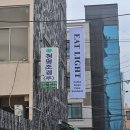 울산광역시남구청 이미지