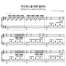 오전동 67-2 이미지