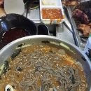 929숯불닭갈비 이미지