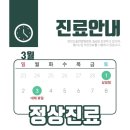 천안도솔한방병원 이미지