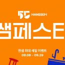 문경가구&인테리어