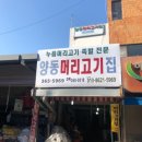 양동닭전길시장 이미지